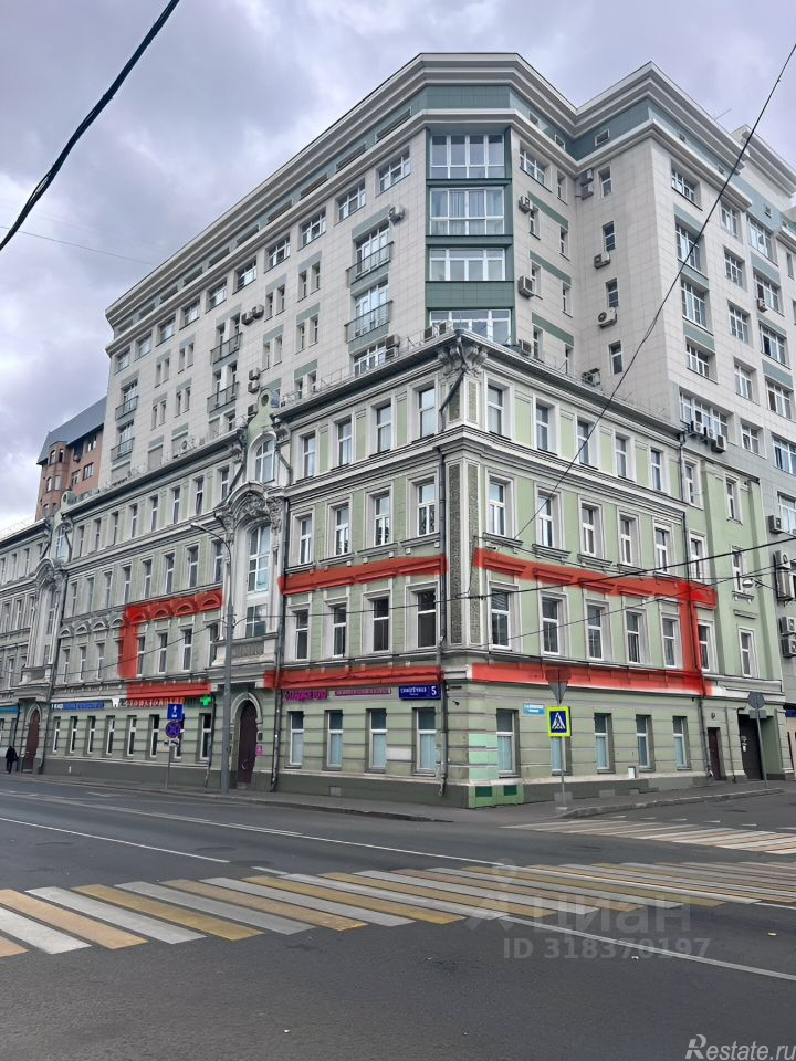 Аренда офиса Самотёчная улица