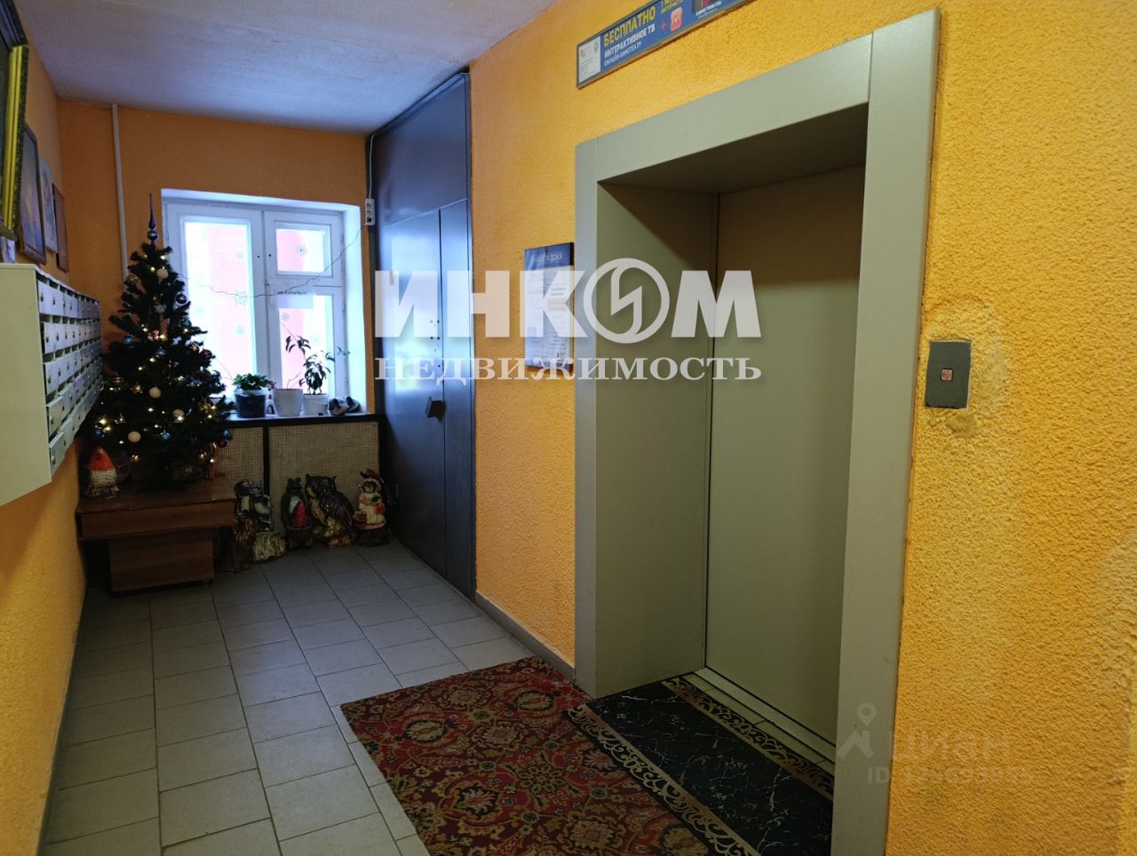 Продажа 1-комн квартиры на вторичном рынке пос. Часцы, 14