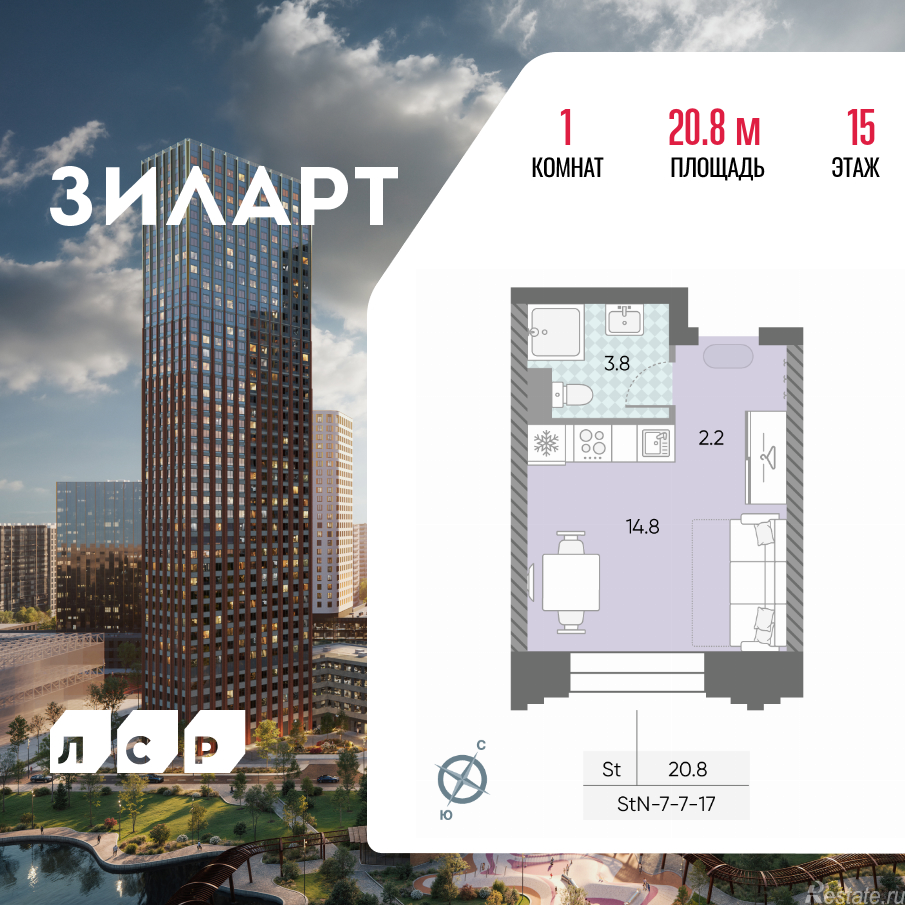 Продажа студии Автозаводская площадь, д.вл.23