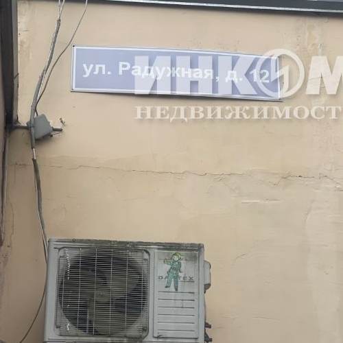 2-комн квартира Южный мкр, Звенигород, улица Радужная,  д. 12