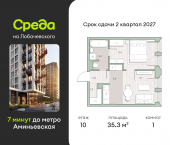 Продать Квартиры в новостройке Очаковское шоссе   