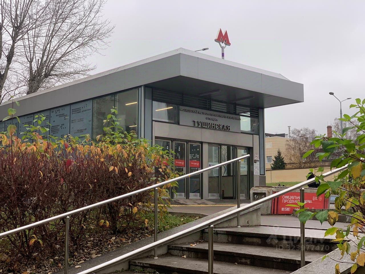 Аренда 1-комн квартиры на вторичном рынке Волоколамское шоссе, 92К2