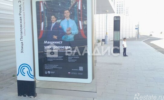 Продажа 1-комн квартиры на вторичном рынке улица Потаповская Роща,  д. 24 к1