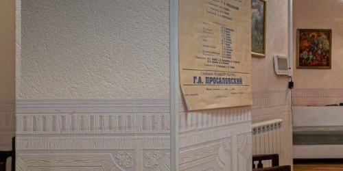 3-комн квартира переулок Басков, 19