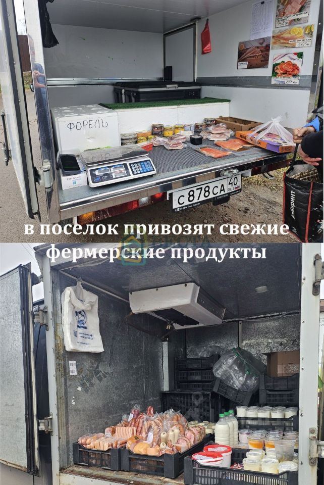 Продажа земли Прилесный 2.0 кп, улица Лесная,  д. 185