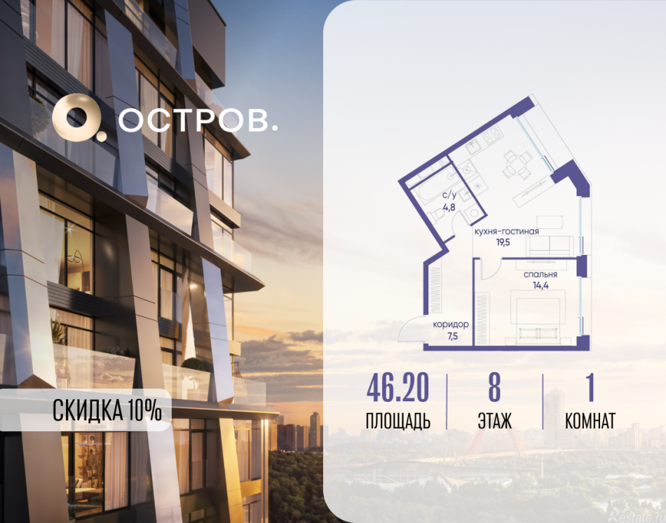 Продажа 1-комн квартиры в новостройке улица Нижние Мнёвники, 35