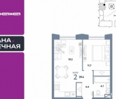 Продать Квартиры в новостройке ул Иловайская  3 7