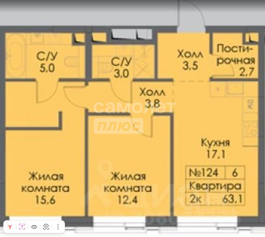 Продажа 2-комн квартиры на вторичном рынке Часовая улица, 28