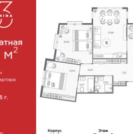 Продажа 3-комн квартиры на вторичном рынке пр-кт Бакунина,  д. 33