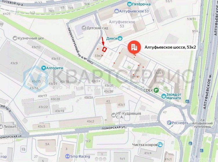 Аренда ПСН Алтуфьевское ш,  д. 51,  к. 2