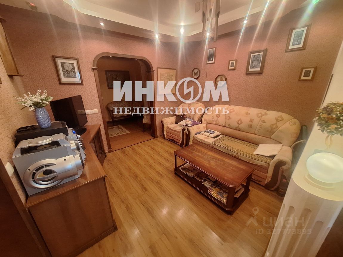 Продажа 4-комн квартиры на вторичном рынке Одинцово, улица Чистяковой, 18