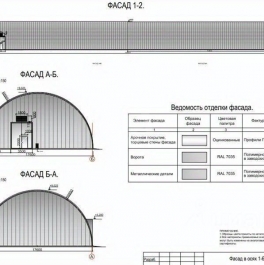 Аренда склада Чехов, ул Комсомольская, д. 18 Аренда склада Чехов, ул Комсомольская, д. 18