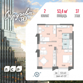 Продажа 2-комн квартиры в новостройке Обручева ул, д. 30 Продажа 2-комн квартиры в новостройке Обручева ул, д. 30