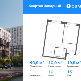 Продажа 1-комн квартиры в новостройке Боровское шоссе, 62к10 Продажа 1-комн квартиры в новостройке Боровское шоссе, 62к10