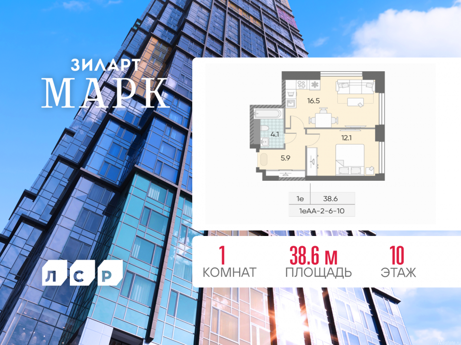 Продажа 1-комн квартиры в новостройке Марка Шагала набережная, д.1к2