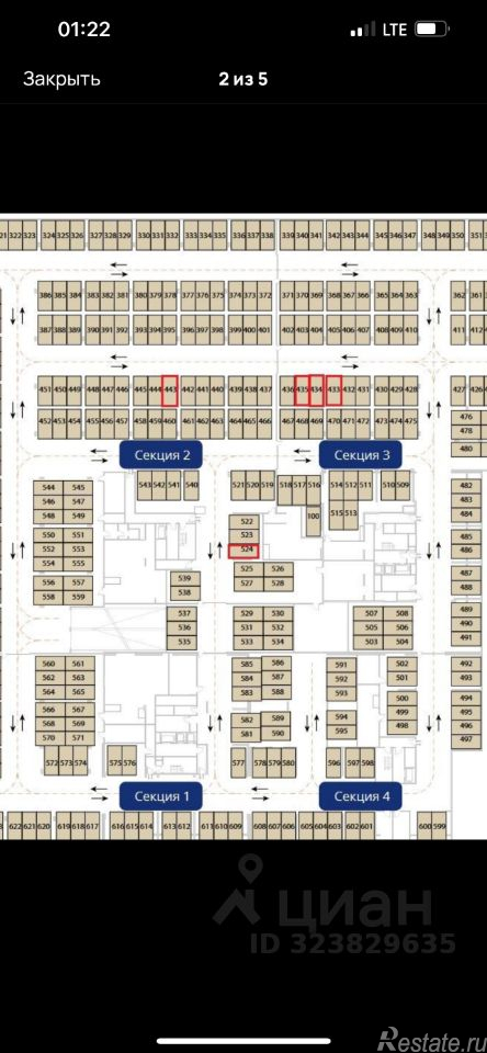 Аренда гаража ул Новоалексеевская,  д. 16,  к. 7