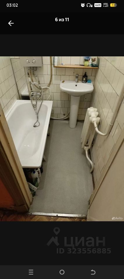 Продажа комнаты Гражданская улица, 20