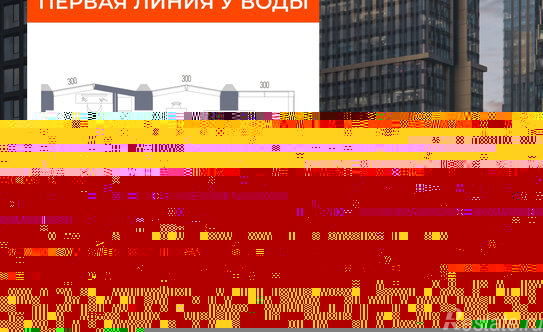 Продажа 3-комн квартиры в новостройке Ленинградское ш,  д. 57,  к. 2