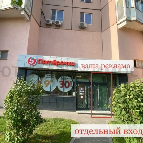 Помещение свободного назначения Судостроительная улица,  д. 1