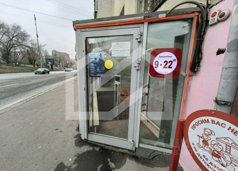 Продажа ПСН Шмитовский проезд,  д. 1/3