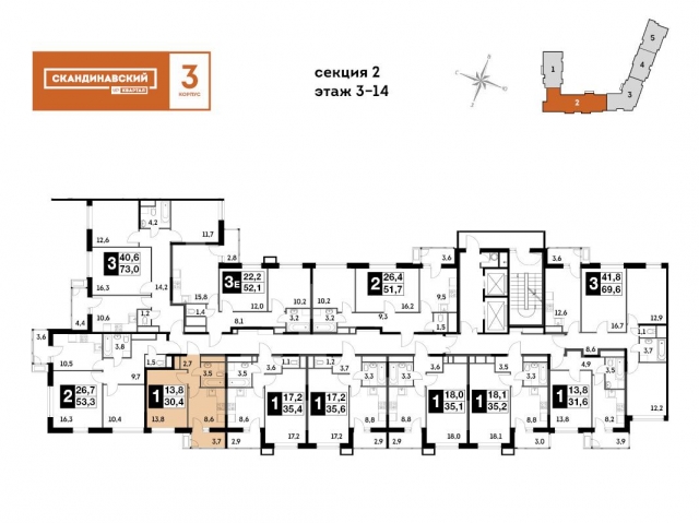 Планировка ЖК UP-квартал Скандинавский, 13.8 м2