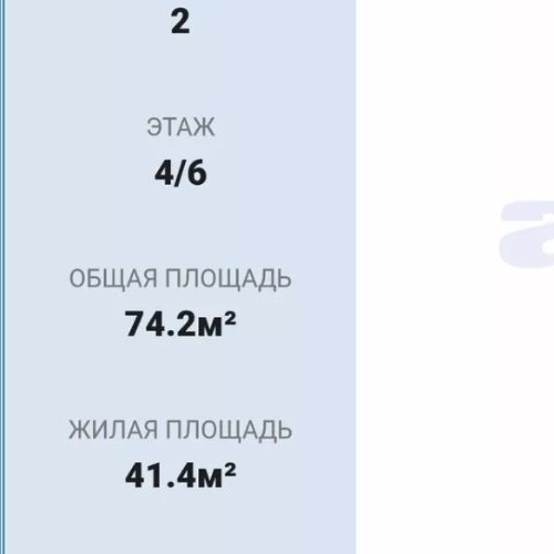 2-комн квартира переулок Макаренко, 14