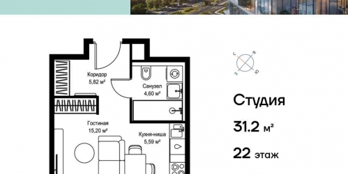 Студия Дмитровское шоссе, вл. 87