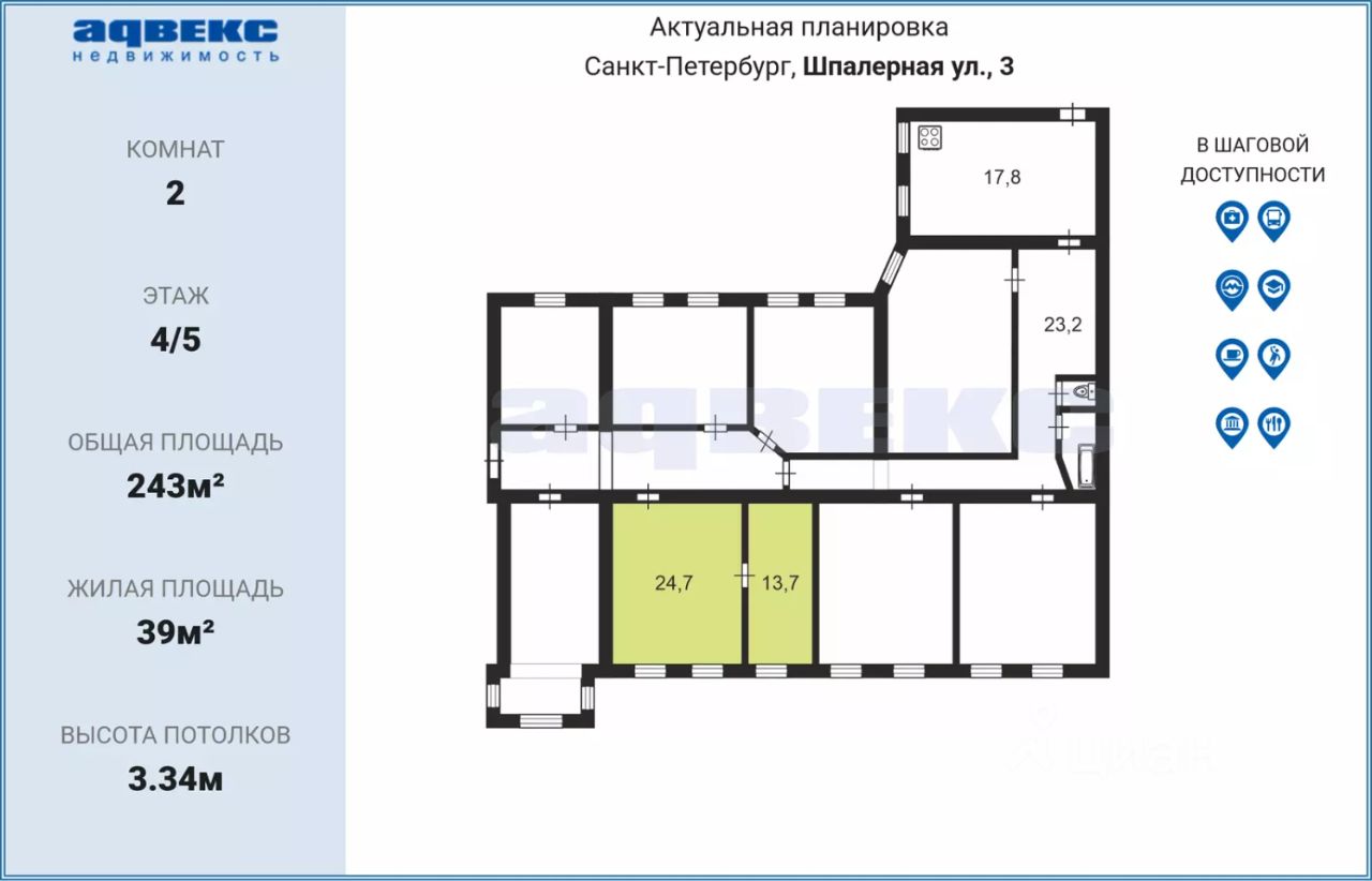 Продажа комнаты Шпалерная улица, 3