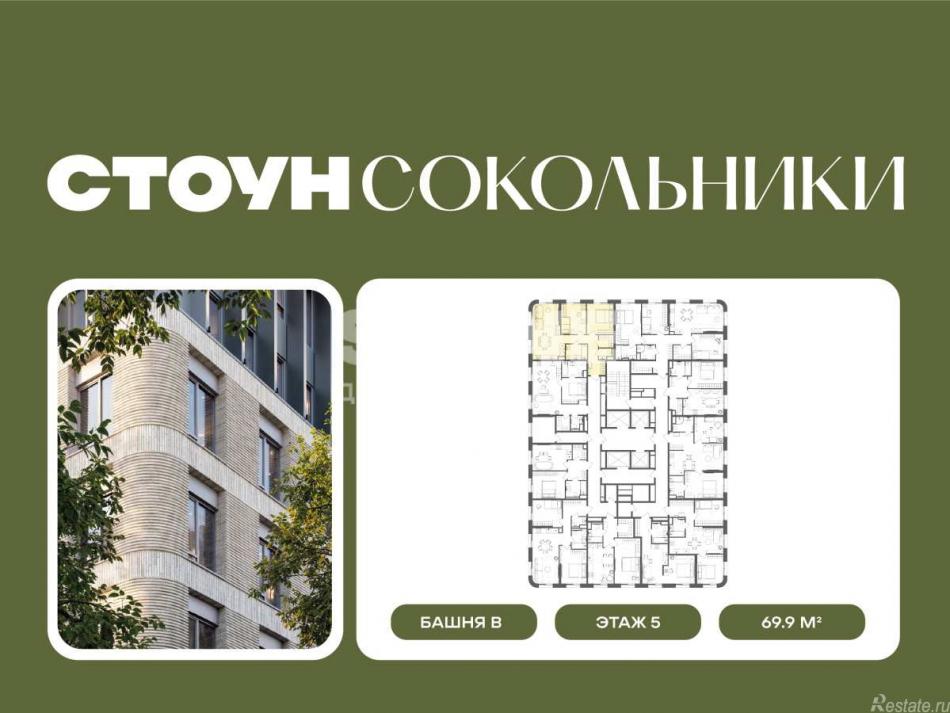 Продажа 3-комн квартиры в новостройке Гастелло, 32