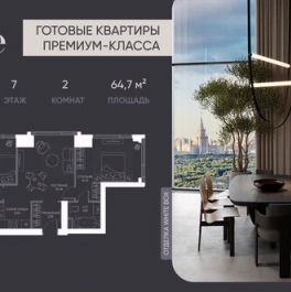 Продажа 3-комн квартиры на вторичном рынке Сетуньский 1-й проезд,  д. 8