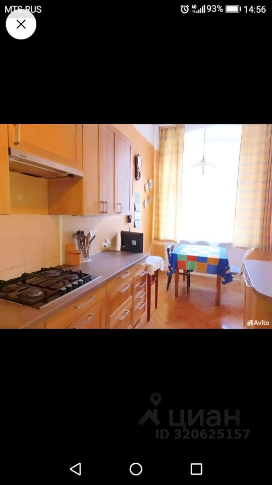 Аренда 2-комн квартиры на вторичном рынке улица Ленина, 19