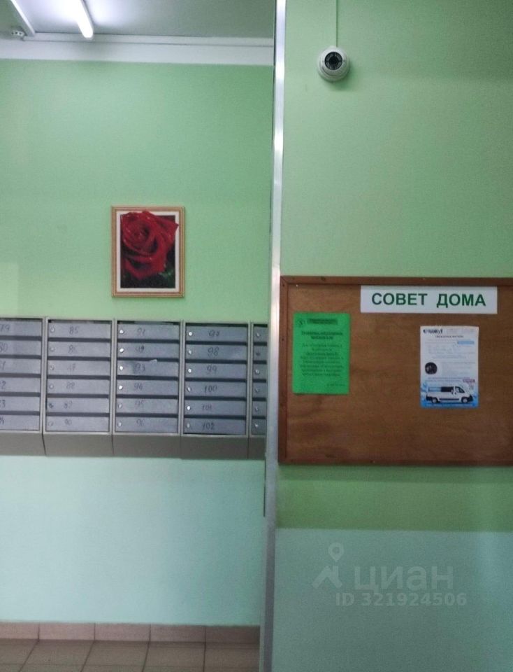 Продажа 2-комн квартиры на вторичном рынке Раменское, улица Чугунова, 15/5