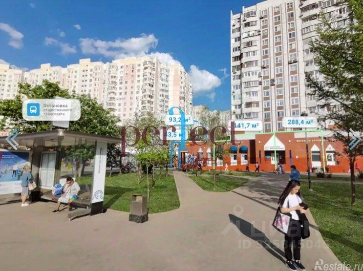 Продажа ПСН Братиславская улица