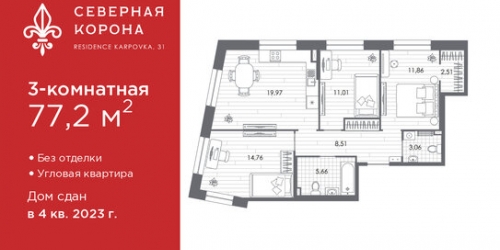 3-комн квартира Профессора Попова ул,  д. 24