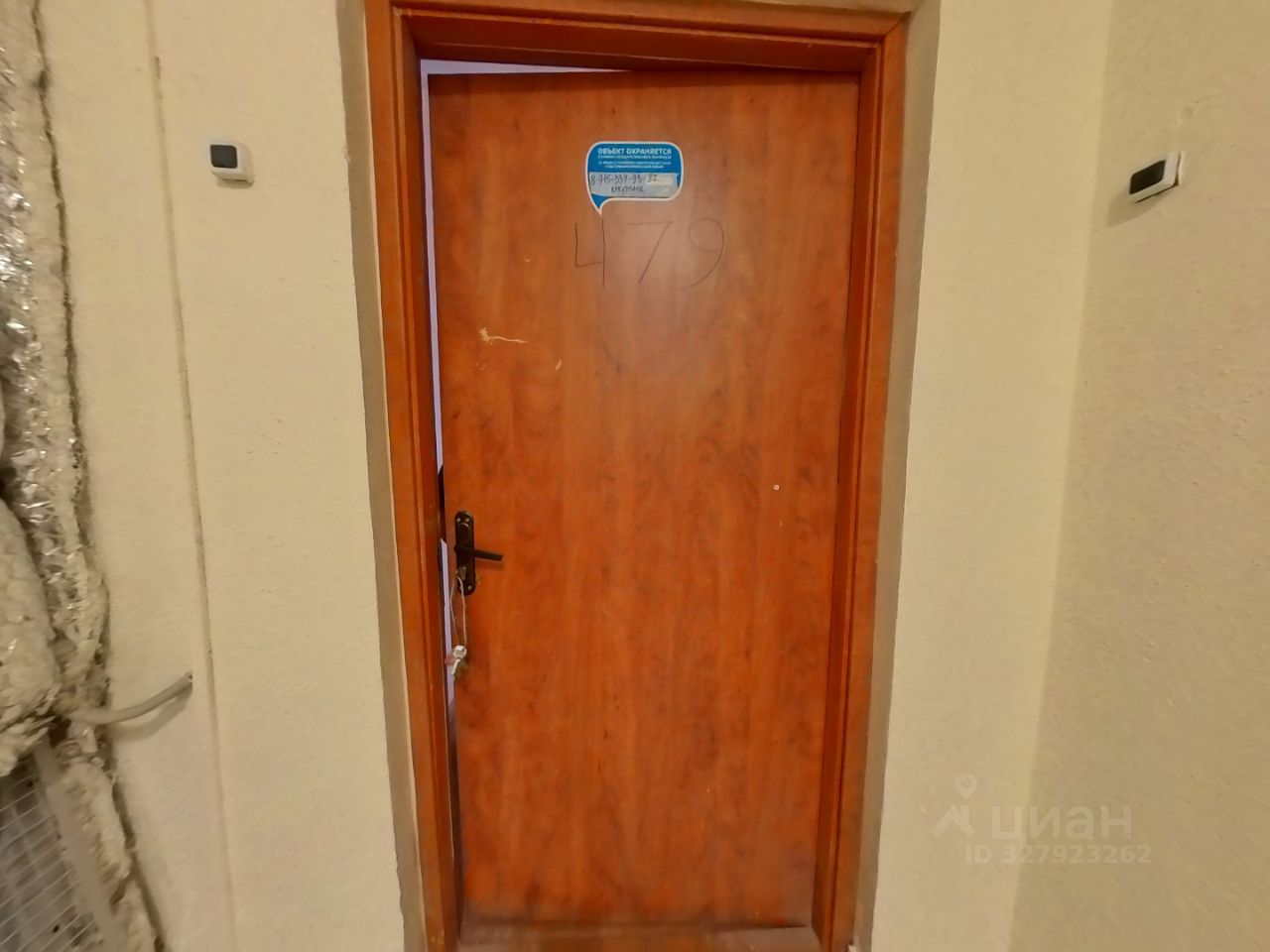 Продажа 2-комн квартиры на вторичном рынке Рождественская улица, 31