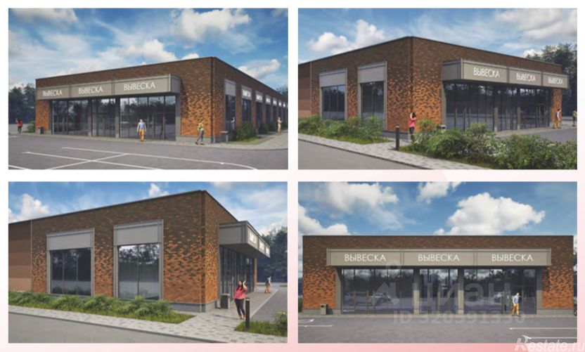 Аренда торгового помещения Выборг, Травяная улица