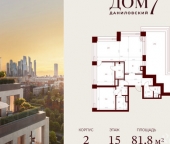 Продать Квартиры в новостройке улица Серпуховский Вал  вл7 