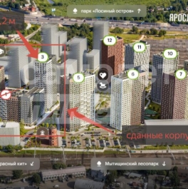 Аренда ПСН Мытищи г, Колонцова ул,  д. 2Б к2