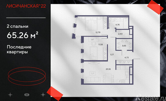 Продажа 2-комн квартиры на вторичном рынке Лисичанская улица,  д. 22 с1