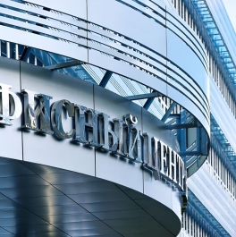 Продажа офиса Научный проезд,  д. 8,  к. 1