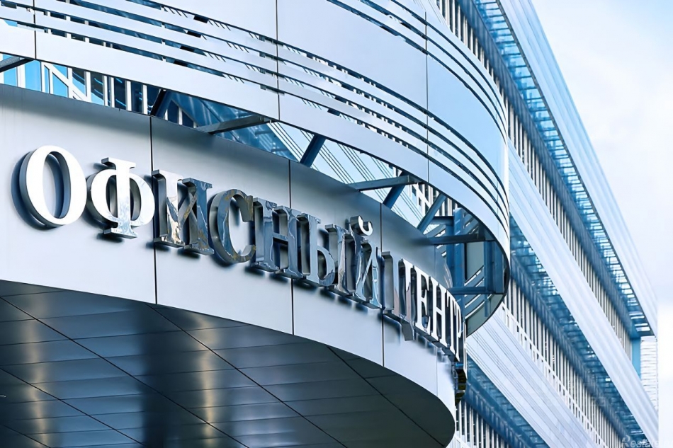 Продажа офиса Научный проезд,  д. 8,  к. 1