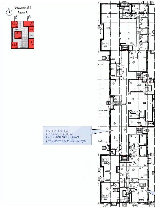 Продажа ПСН ул Петра Кончаловского,  д. 7,  к. 4