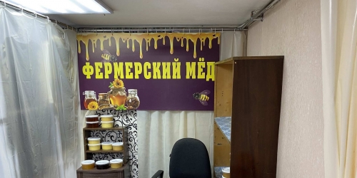 Торговое помещение Онежская,  д. 20