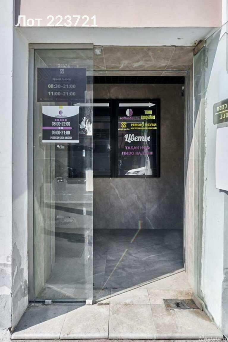 Аренда ПСН улица Бахрушина,  д. 28