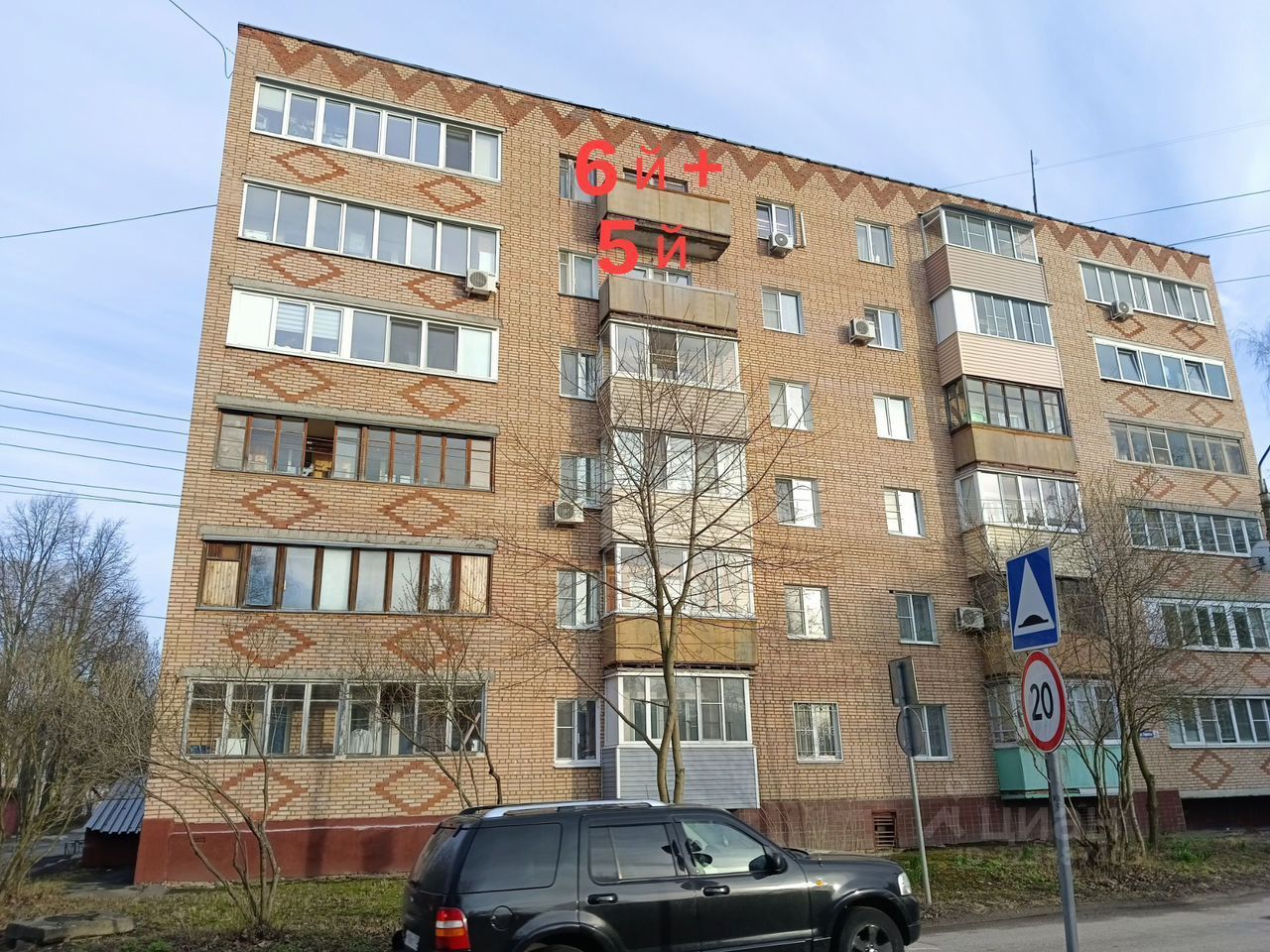 Продажа 3-комн квартиры на вторичном рынке Коломна, улица Горького, 35