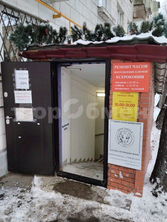 Аренда ПСН ул Снежная,  д. 17,  к. 1