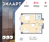 Продать Квартиры в новостройке Автозаводская площадь, д.вл.23   