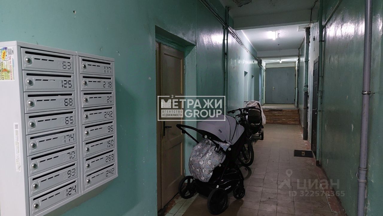 Продажа комнаты Ивантеевка, Трудовая улица, 14а