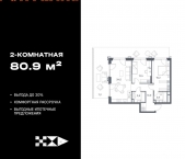 Продать Квартиры в новостройке , улица Южнопортовая 42  42 