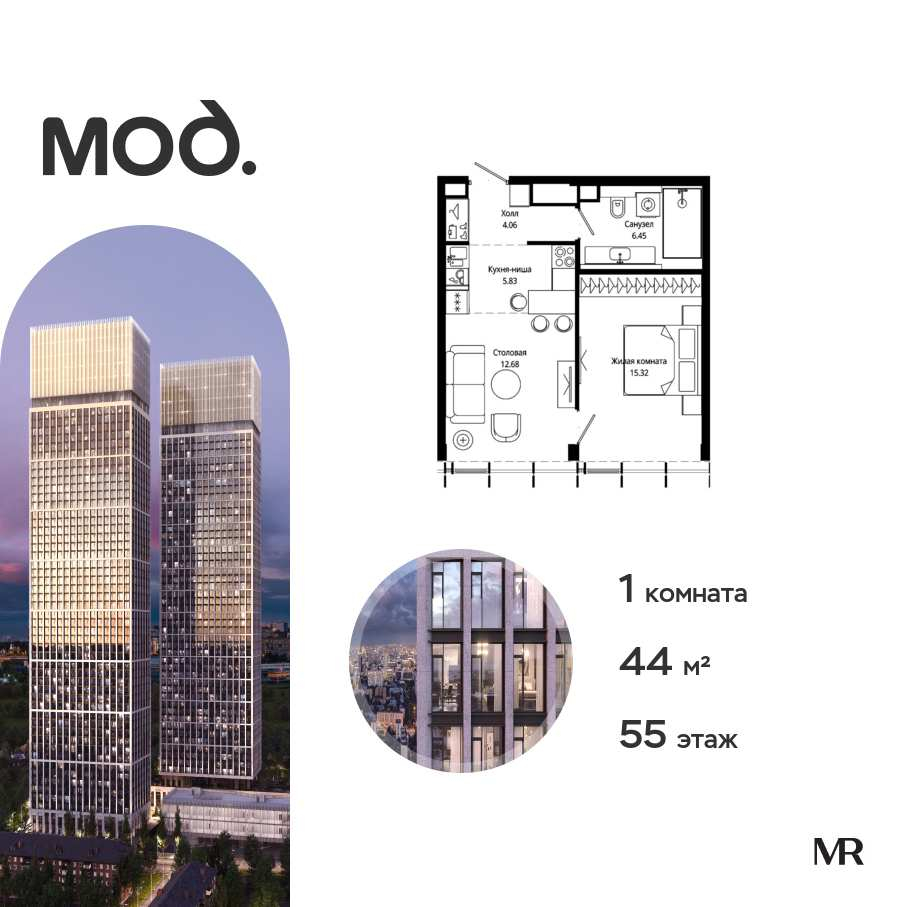 Продажа 1-комн квартиры в новостройке внутригородская территория муниципальный округ Марьина Роща, 4-я улица Марьиной Рощи, дом 10